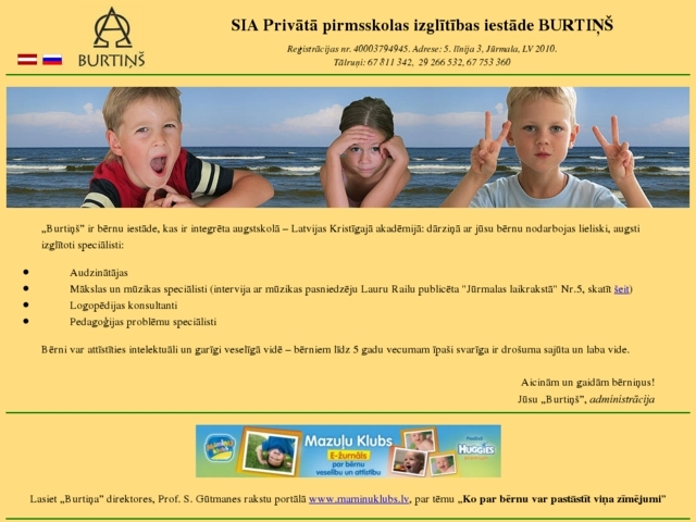 Privātā pirmsskolas izglītības iestāde Burtiņš, bērnudārzs, SIA